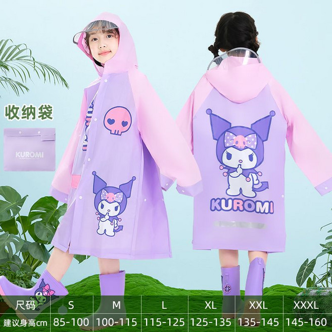 캣츠 캐릭터 키즈 레인코트 레인부츠 세트 우비