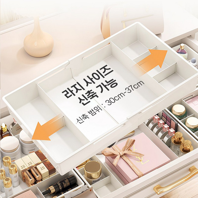 ZOZOFO 서랍장 수납함 가정용 주방 다용도 플라스틱 신축성 칸막이 잡동사니 식기 수저 정리함, 1개, 흰색