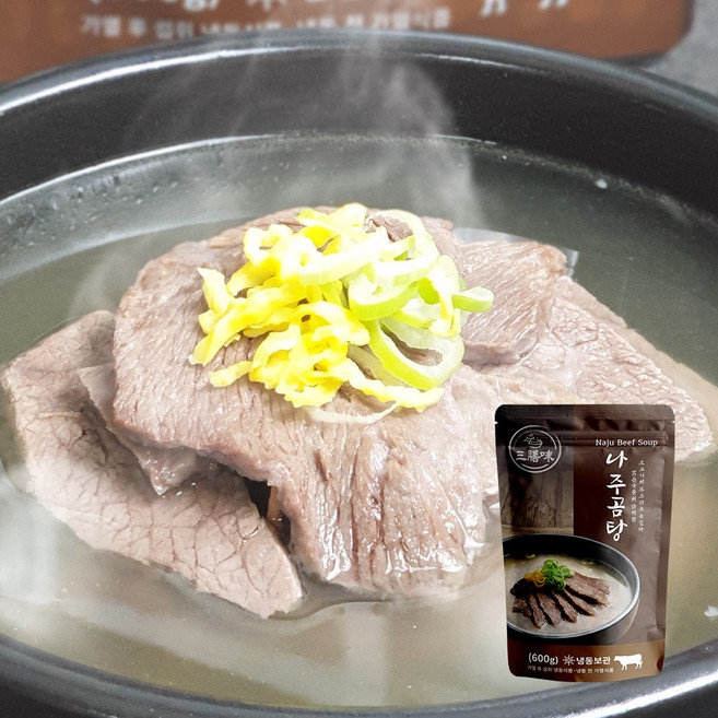 [삼선미] 해장국 순대국 육개장 돼지국밥, 나주곰탕 x 4팩, 600g