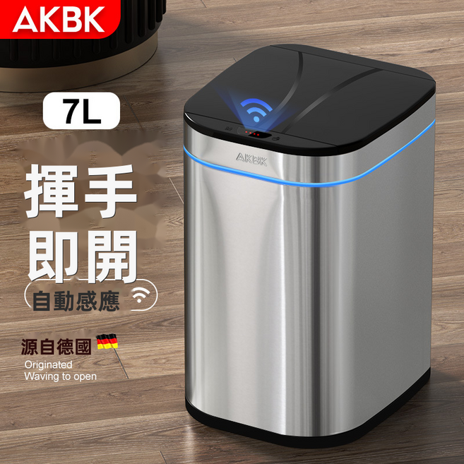 VANLUEE 智能感應式垃圾桶客廳臥室不銹鋼自動廁所, 銀色（9127）