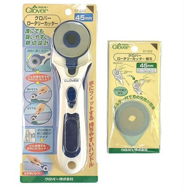 크로바 45mm 로터리칼 로터리커터 재단커터 원형재단칼, 1개