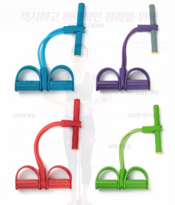 홈트레이닝 풀업바 근력운동 필라테스 세라 밴드 요가, 튜브4개 그린