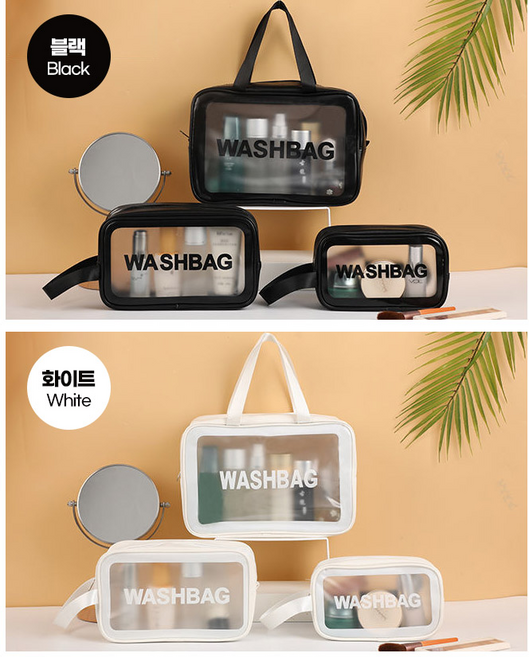 어도러블 모던심플 워시백 파우치 목욕가방 방수 화장품케이스 블랙 화이트