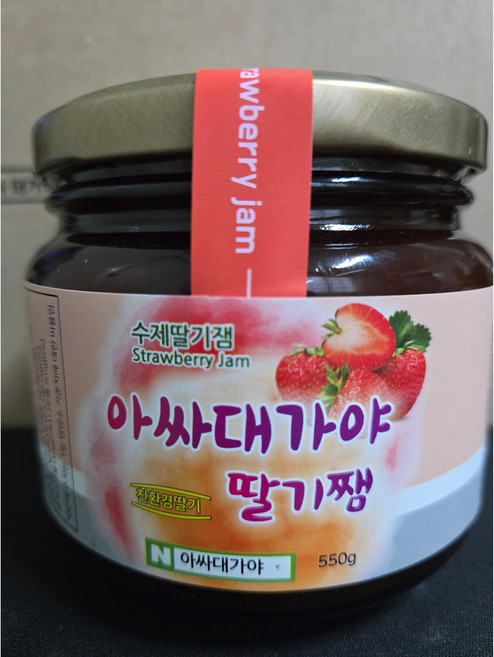 아싸대가야 딸기쨈 550g X 1개입 / 수제 딸기쨈 / 고령 딸기로 만든 선물용 딸기쨈 세트, 1개