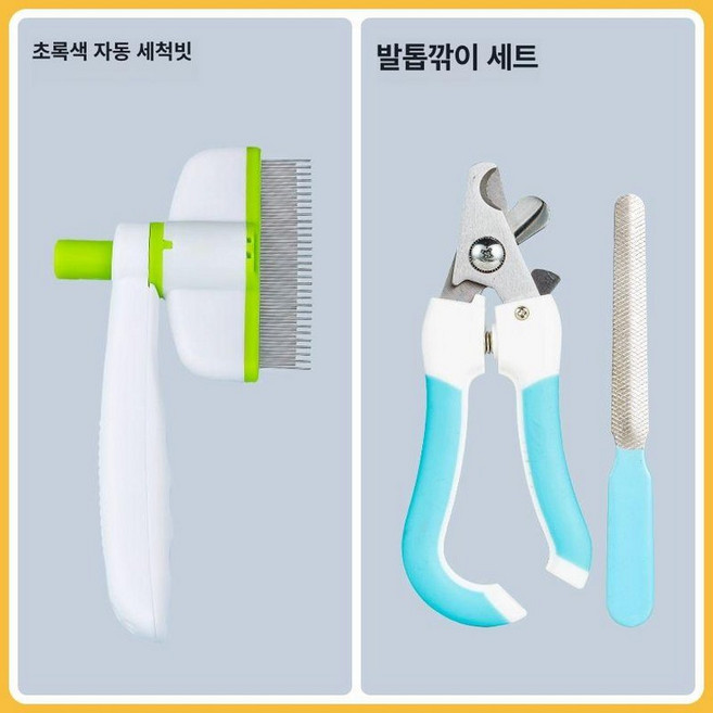 강력한 휴대용 애완동물 빗 제거 털 고양이 브러시, 1개, 그린 셀프클리닝 빗+손톱깎이+줄