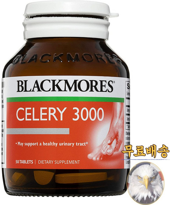 미국산 블랙모어스 샐러리 3000 50정 Blackmores Celery 선물증정, 1개