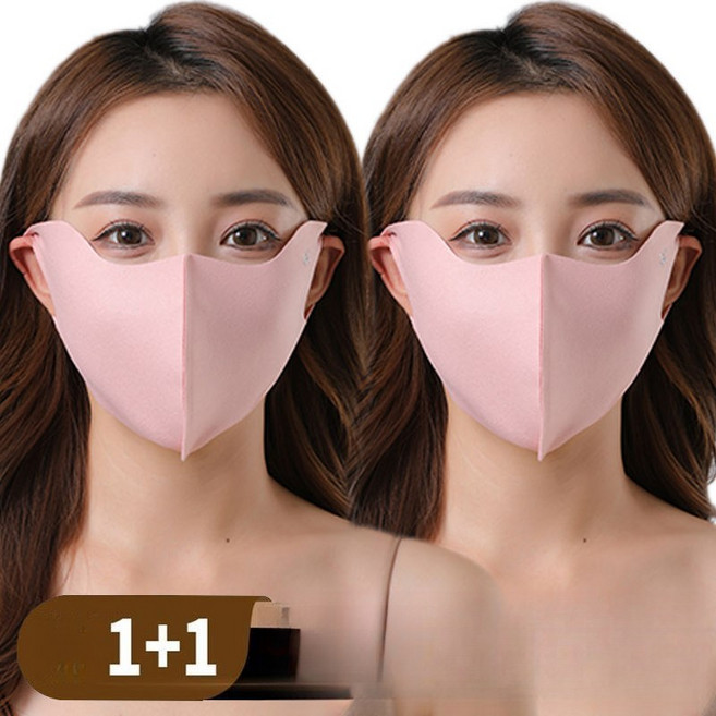 마샤 란티 자외선 차단 스포츠 골프 쿨 여름 안면 운동 자전거 등산 얼굴햇빛가리개 마스크 UPF50+히알루론산 눈가 자외선 차단 마스크a-24-0207-2