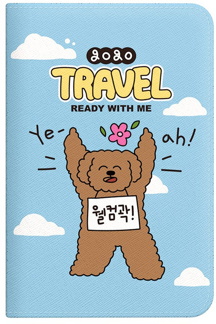 저스트포유 여행중 곽푸들 해킹방지 여권케이스