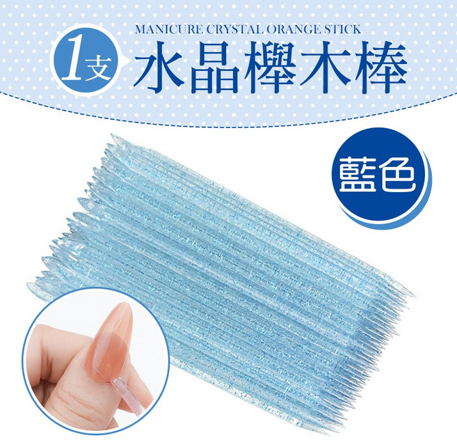多功能水晶棒 藍色水晶櫸木棒, 1個, 藍色水晶櫸木棒1入