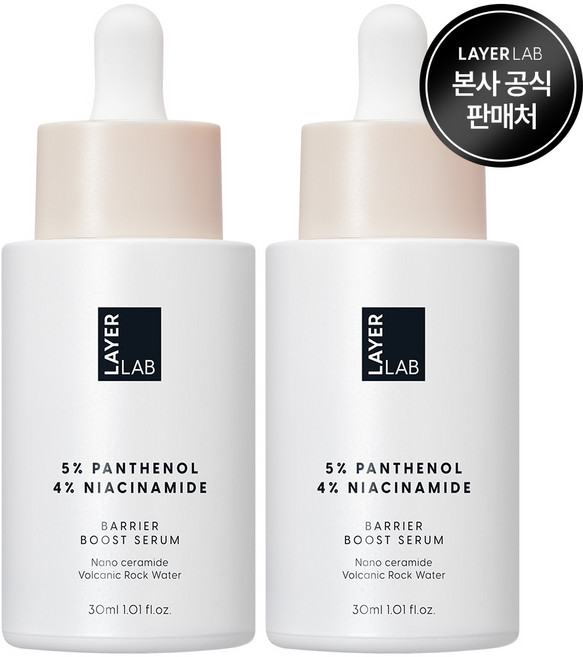 레이어랩 니오좀 판테놀 5% 세럼, 2개, 30ml