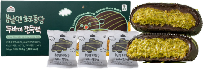 [봄날엔 세트] 봄날엔 초코퐁당 두바이 쫀득떡(피스타치오맛), 1박스, 240g
