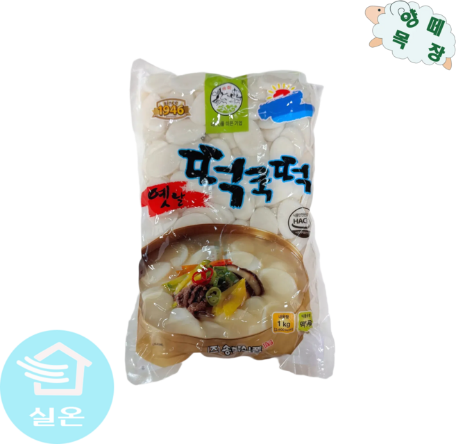 송학 옛날 떡국떡 1kg, 2개