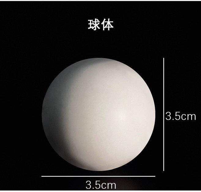 森林海 飾品陳列 樹脂石膏幾何模型 拍照道具 素描擺件, 球體, 球體