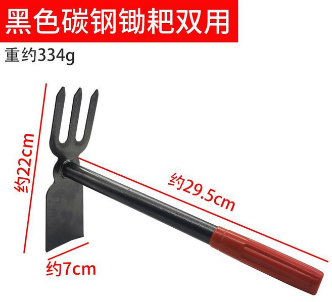多功能鋤草小鋤頭 園藝工具, 1個, 黑色碳鋼兩用鋤