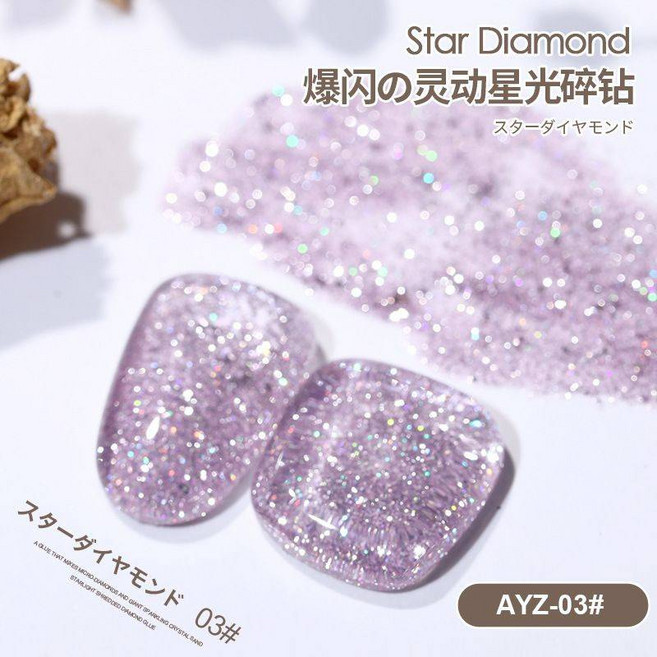 AS AYZ 爆閃星光碎鑽 指甲凝膠, 1個, AYZ03-(H62-15)