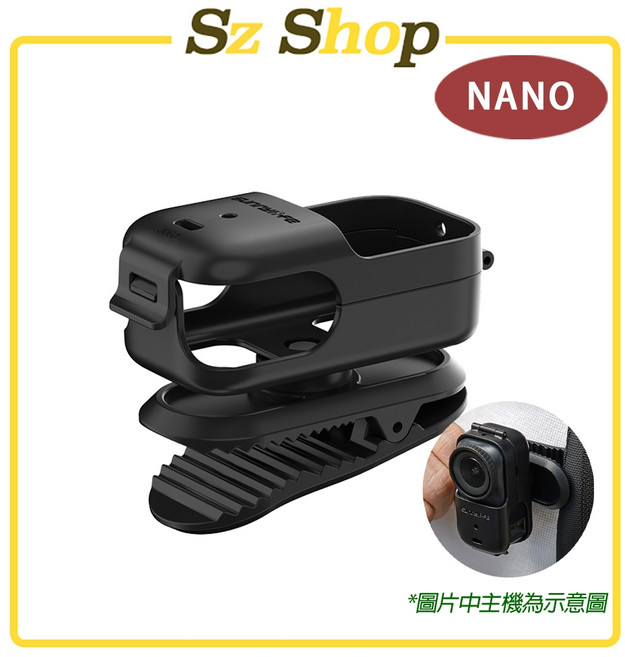 DJI Osmo NANO 升級款 橫豎拍背包夾(可調節) / 萬向背包夾 / NANO 背包夾 / NANO 鱷魚夾, 1個, NANO 橫豎拍背包夾(sun), NANO 升級款 橫豎拍背包夾