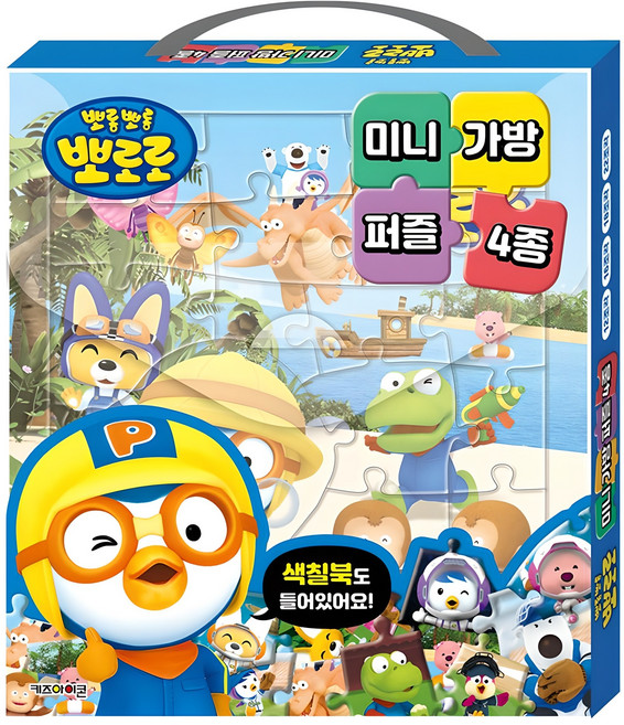 뽀로로 미니 가방 퍼즐, 아이코닉스