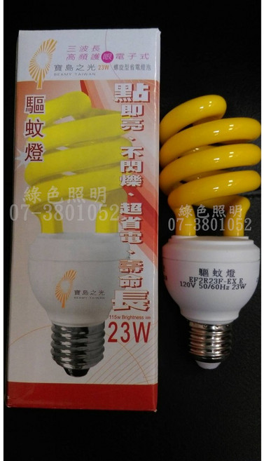 寶島之光 驅蚊螺旋燈泡 23W E27 電子式, 1個, 120V