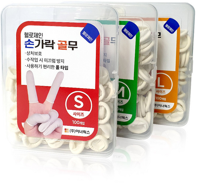 헬로제인 라텍스 손가락 골무 100p (S M L), 골무100p, 1개