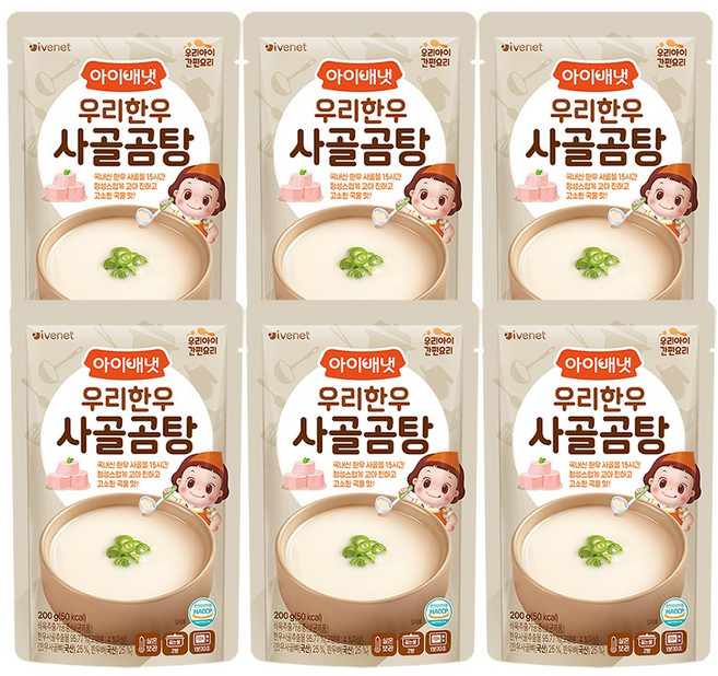 아이배냇 꼬마 국, 사골곰탕, 200g, 6개