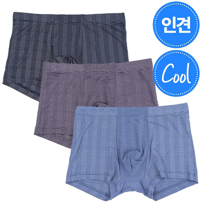 남성 쿨링 인견 드로즈 팬티 3매 세트