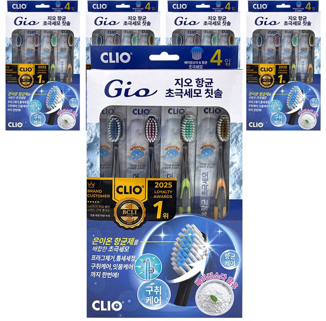크리오 지오 항균 초극세모 칫솔 세트, 4개입, 5세트