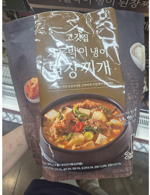 고깃집 차돌박이 냉이 된장찌개, 2개, 800g