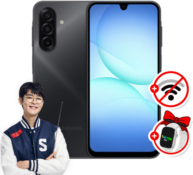 위치확인이 가능한 A17공신폰 데이터 완벽차단 공부폰 키즈폰 초등학생휴대폰 어린이휴대폰 수능폰, 128GB, 블루