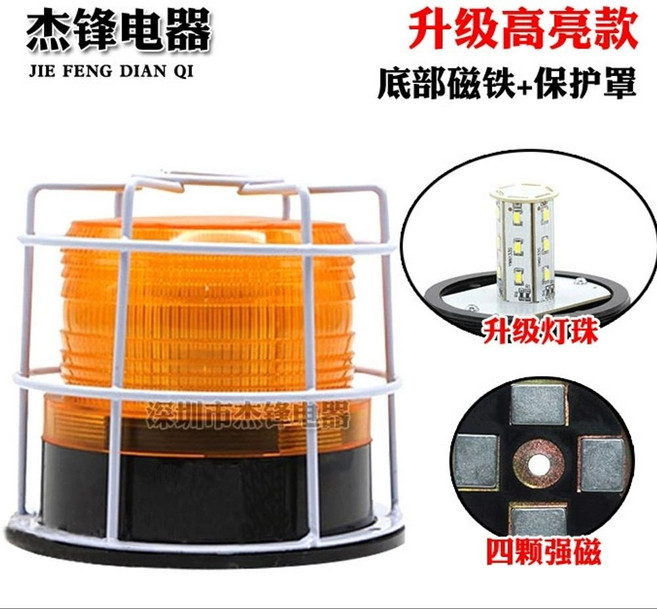 지게차 경광등 부저 48v 빽부져 24V LED 12v 24v 미니 72v 동시동작, J. 12V24V 업그레이드 자석 타입  보호, A., 1개