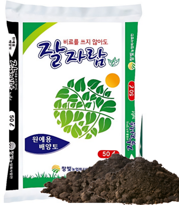 잘자람 흙 비료가 들어 있는 배양토 50L 분갈이흙 상토 화분흙 바이오차(훈탄) 창빛농원, 1개