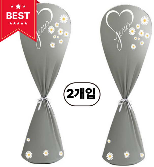 룬앤솔 고급 선풍기 방수 커버 덮개 보관함 방진, 그레이