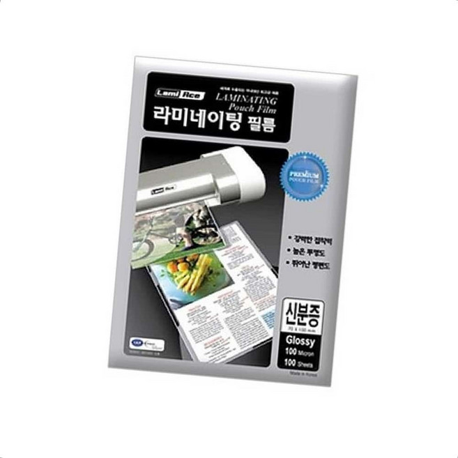 라미에이스코팅 문서코팅 라미에이스필름 신분증 100매 라미네이팅 라미네이팅필름