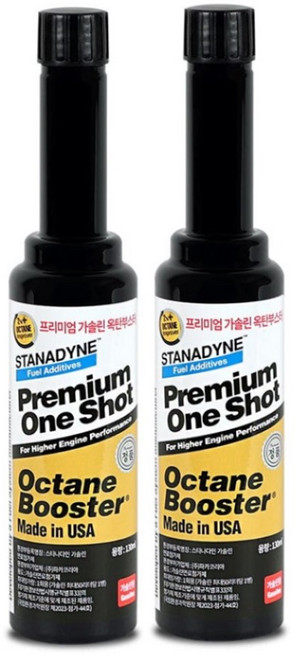 스타나다인 옥탄부스터 가솔린 연료 첨가제 휘발유 엔진 출력향상 노킹방지제 130ml, 가솔린/휘발유, 2개