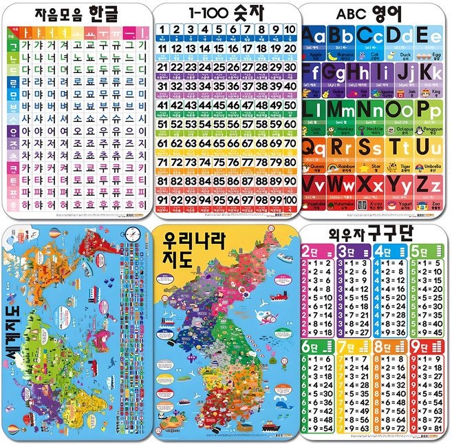유아학습 벽그림 6종 세트, 3단계, 나우에듀