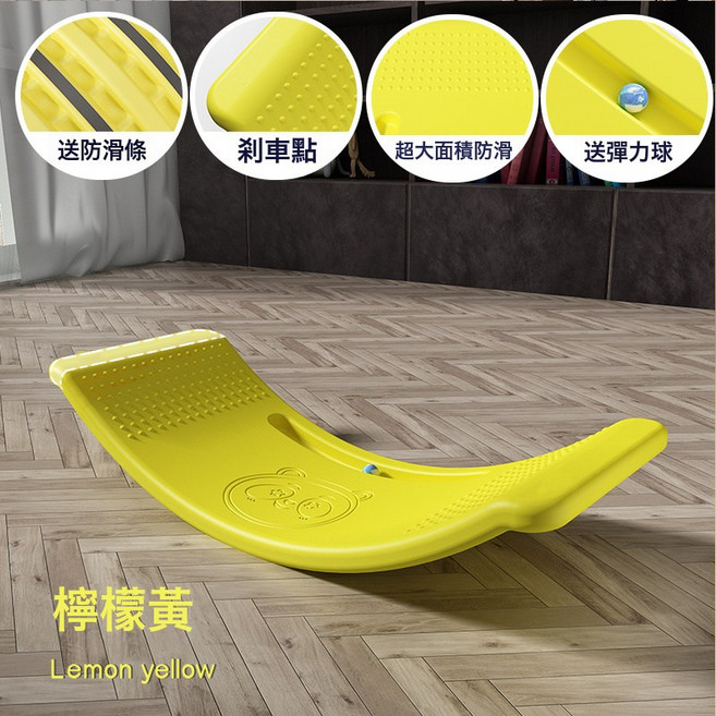 DFMEI 蹺蹺板兒童室內聰明板平衡板感統訓練器材家用專注力彎曲板玩具, 1個, 大號小熊款黃色