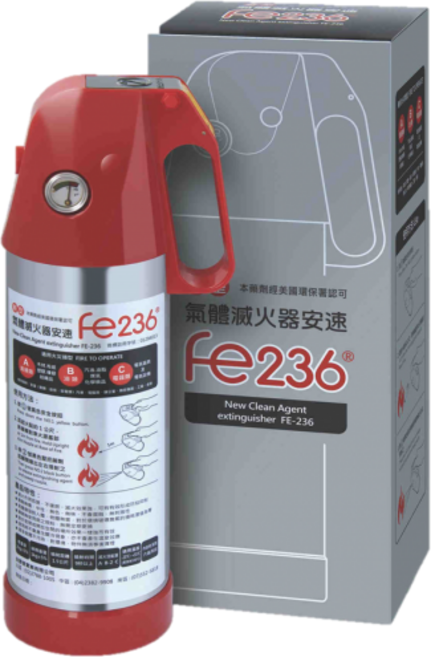 Fe236 氣體滅火器 新潔淨滅火器 FE-236 ABC乾粉滅火器 適用溫度-20°C~+55°C, 1.9kg, 1個