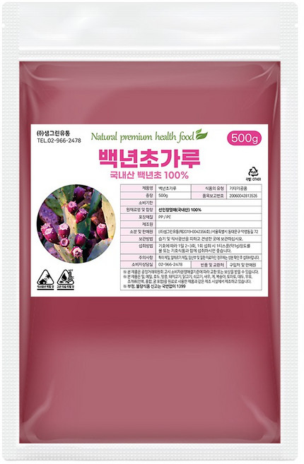백년초 가루 분말 500g 국내산, 1개