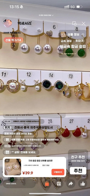 귀걸이 회전 진열대 탁상형 거치대 걸이대 전시 화이트-80개 1. 수동회전 매대