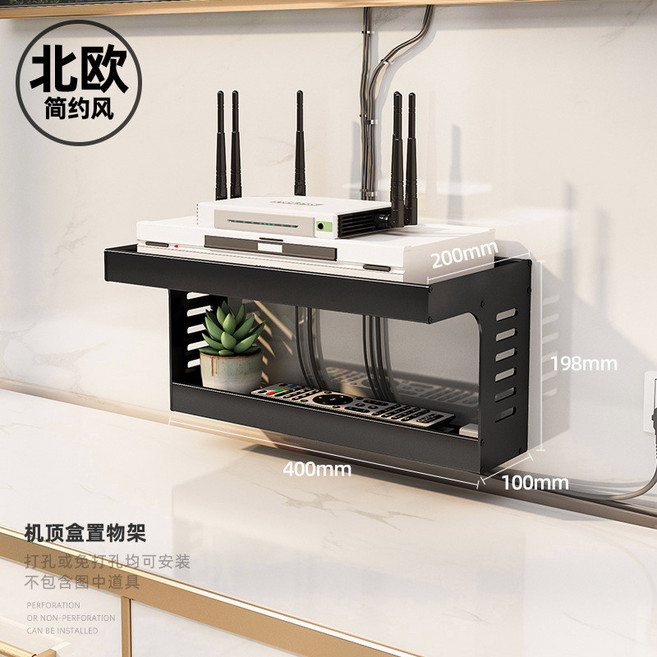 北歐簡約風 免打孔機上盒置物架 電視機上盒架 路由器置物架 WIFI放大器收納架 壁掛收納盒, 40cm-黑色, 1個