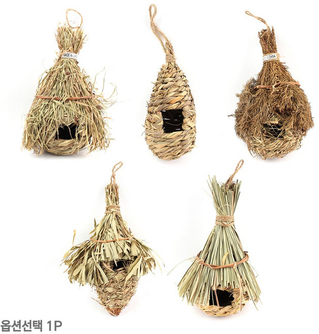 새집 새둥지 ( 행잉플랜트 정원꾸미기 햄스터은신처 햄스터집 새알통 홈가드닝 미니어처 장식소품 계란 달걀 부활절 만들기 ), 1. 풀잎 뾰족 1P, 1개