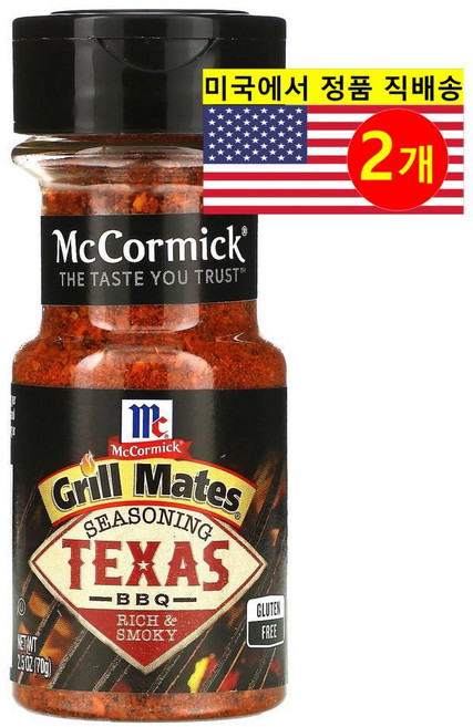 McCormick Grill Mates 텍사스 BBQ 시즈닝 리치 스모키 허브 향신료 70g 1개, 2개