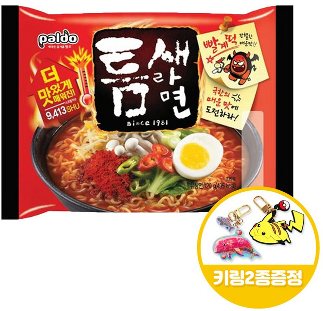 팔도 틈새라면 빨계떡 120gx20봉지(반박스)+키링2종, 20개