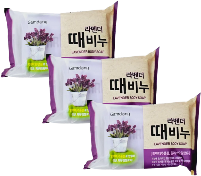 감동 라벤더 때비누 샤워비누 목욕비누 향수때비누