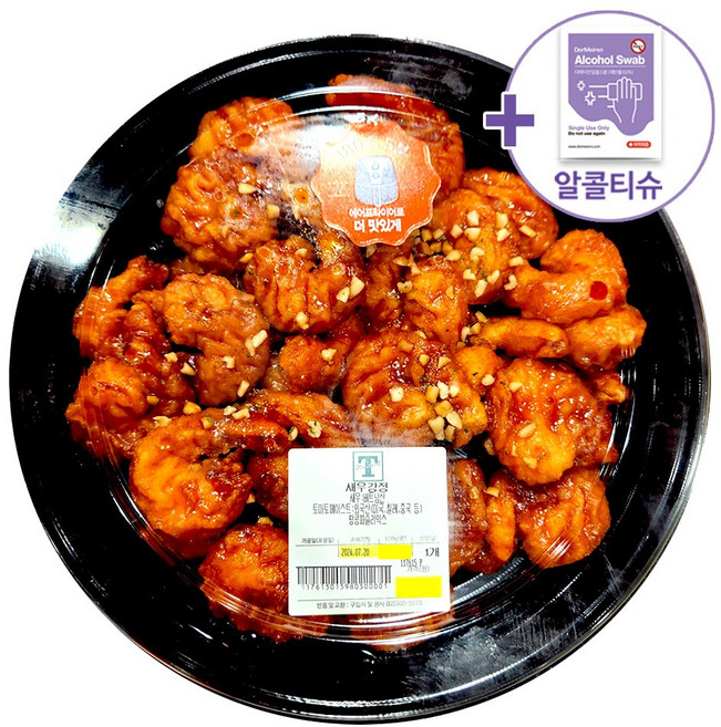 트레이더스 새우강정 아이스박스포장 + 더메이런알콜솜, 1개