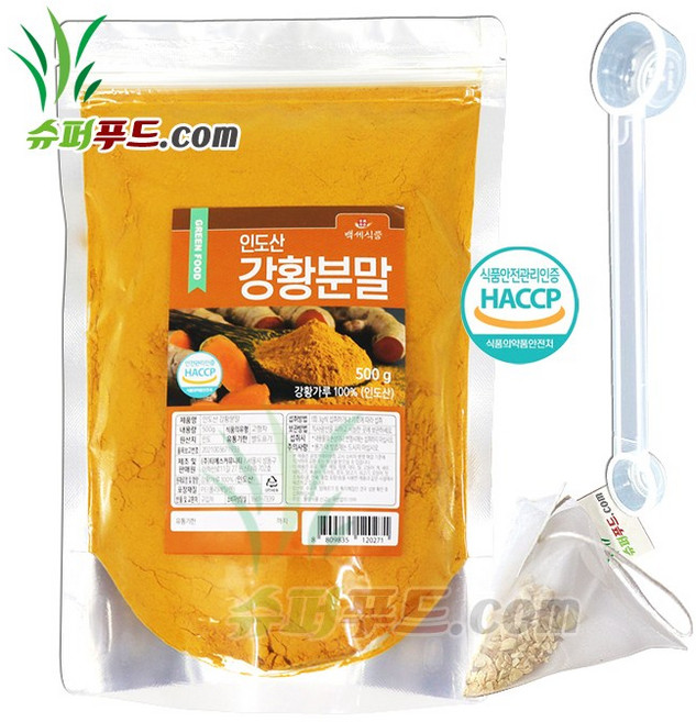 HACCP 식약처 인증 인도산 최상급 강황가루 커큐민 비타민 터마신 칼륨 강황 가루 + 슈퍼푸드.com 연자육 티백, 1세트, 500g