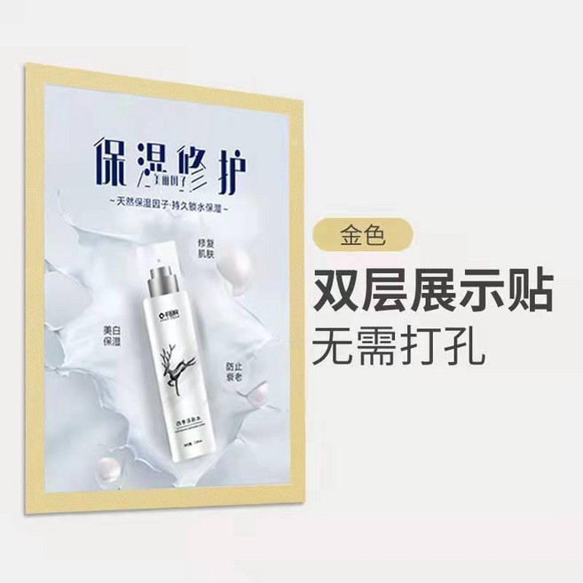 磁吸海報框磁性電梯廣告框架掛牆展示框畫框裝裱開啓式相框免打孔熱賣中, 1個, 金色橫豎通用,16K19*26cm