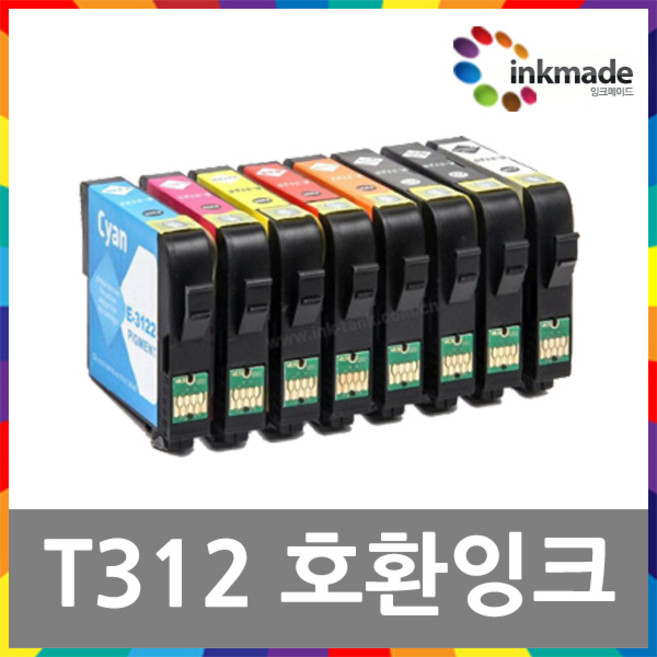 엡손 T312 호환 잉크 Sure Color SC-P405 T3121 T3122 T3127 T3128 T312900, 1개, 8.고광택호환잉크