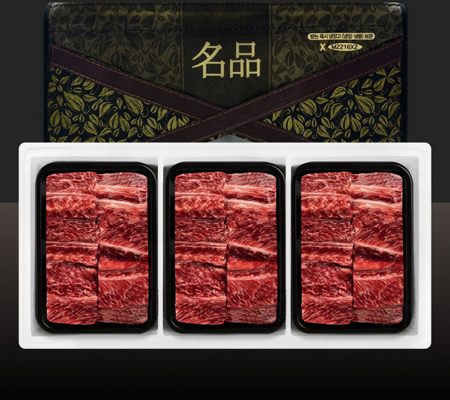 1++ 한우 찜갈비 2.4kg(3구 선물포장), 1개