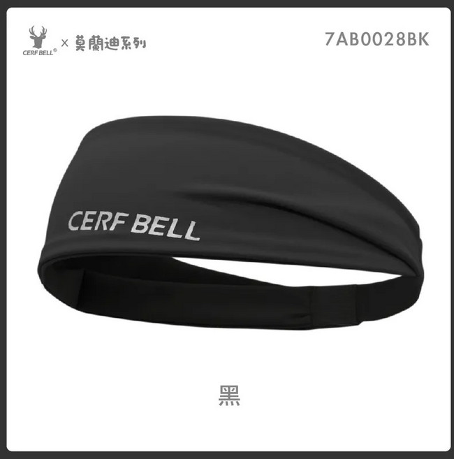 CERF BELL 零著感寬版萬用頭帶