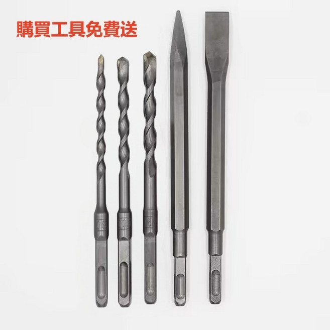 GBH 2-28D 衝擊電錘 900W 四溝免出力多功能衝擊錘鑽, 1個, 買工具送五件套（免費送）